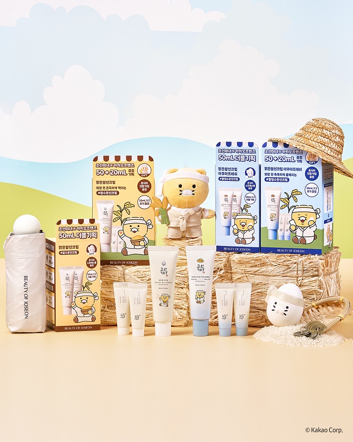 조선미녀, 카카오프렌즈 ‘춘식이’와 선케어 콜라보 기획세트 출시 3-Image